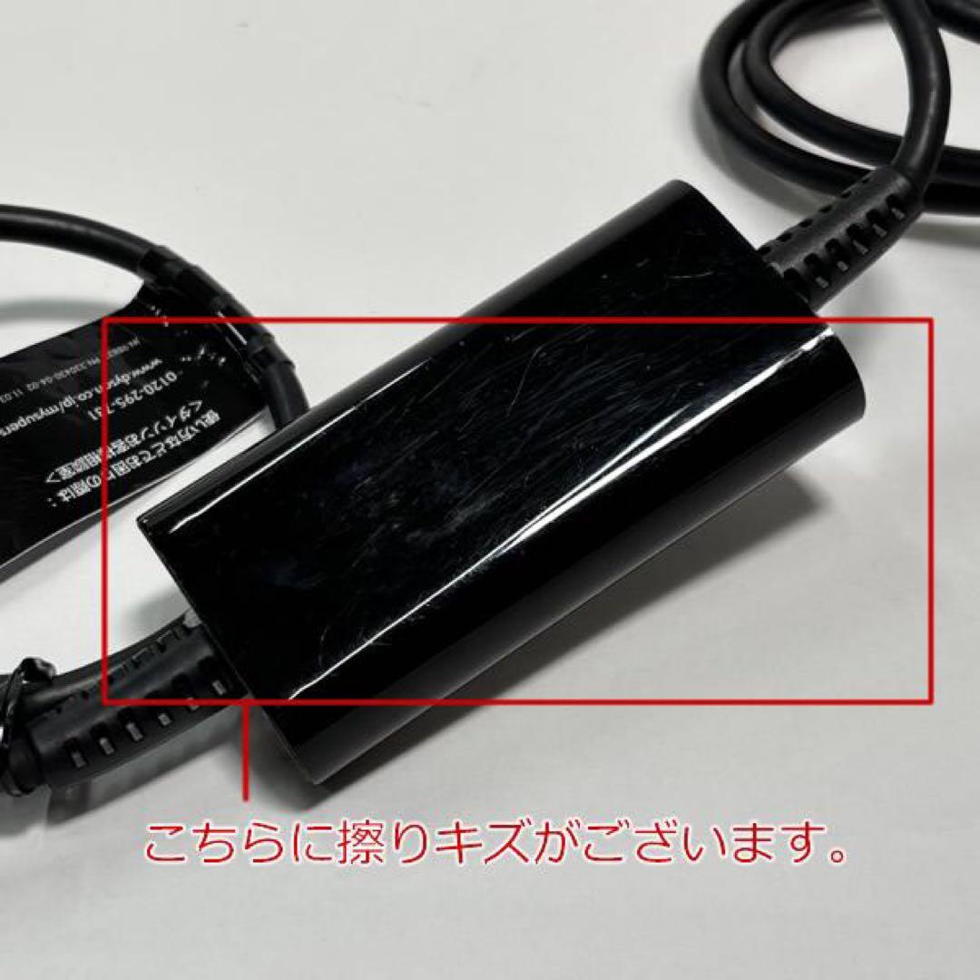 【再生品】ダイソン ヘアードライヤー HD08 ULF BBN ENT【3】