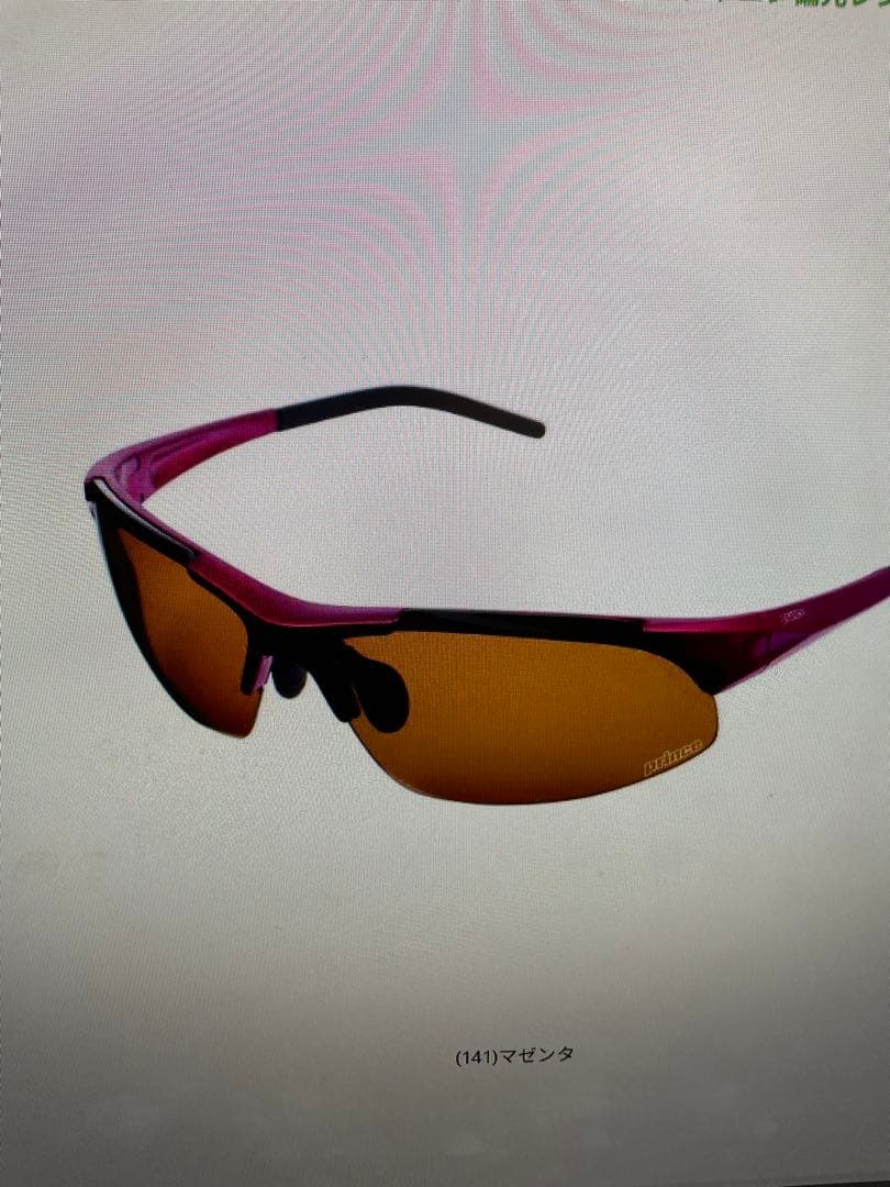 Prince メラニン偏光サングラス マゼンタ PSU333
