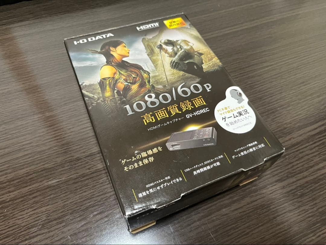 IODATA キャプチャーボード(箱あり)