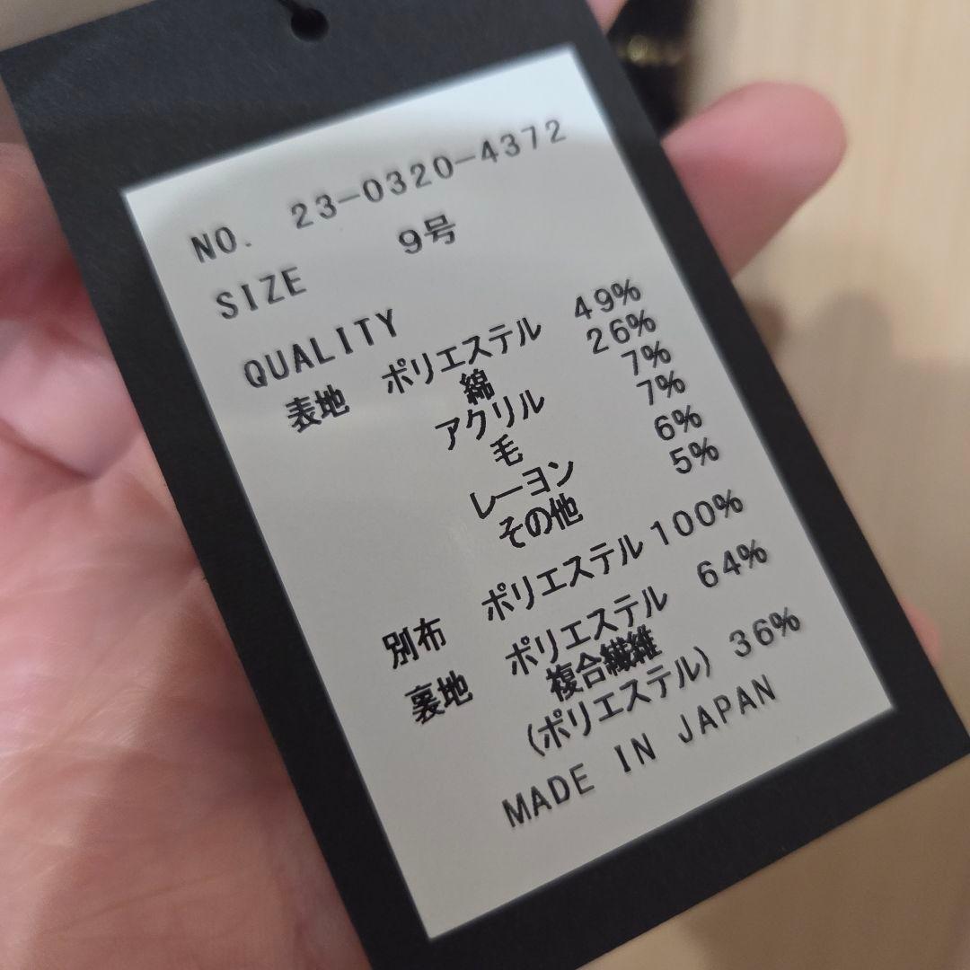 【新品未使用】ヤマダヤ Aga GIOLICAツイードジャケット