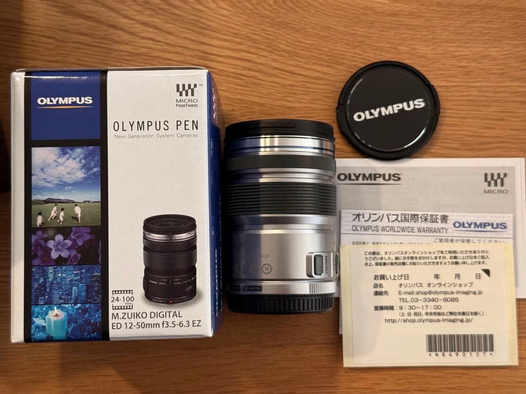 OLYMPUS ED 12-50mm f3.5-6.3 EZ ズームレンズ