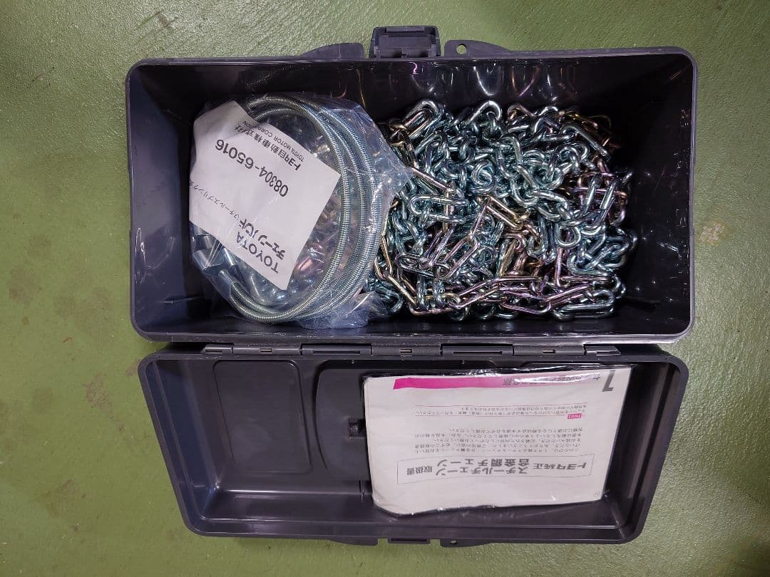 トヨタ RVタイプ タイヤチェーン 08321-41080