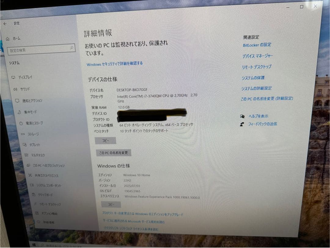 hiro【中古品】ソニー VAIO Lシリーズ SVL241B17N