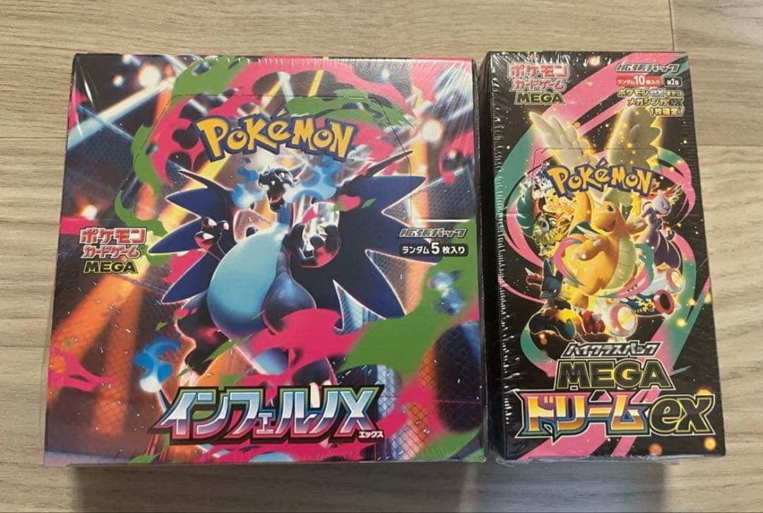 ポケモンカードメガドリームex インフェルノ1boxずつシュリンク付き