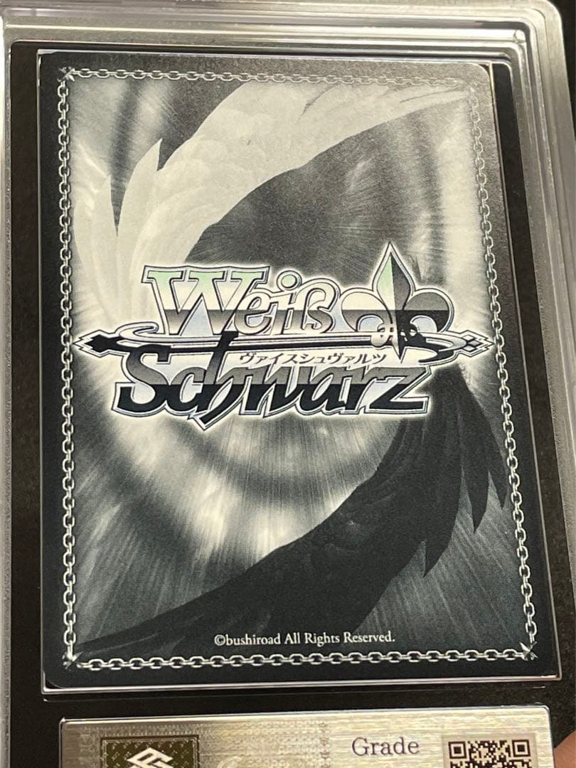 【ARS鑑定 10＋】星降る夜に　黒川あかね　SSP サイン　箔押し　WS