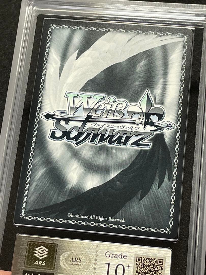 【ARS鑑定 10＋】星降る夜に　黒川あかね　SSP サイン　箔押し　WS