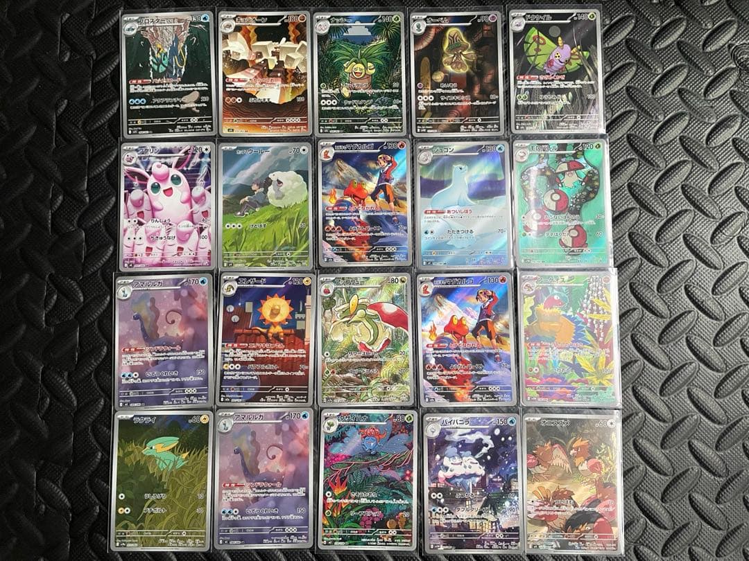 ARまとめ売り　70枚