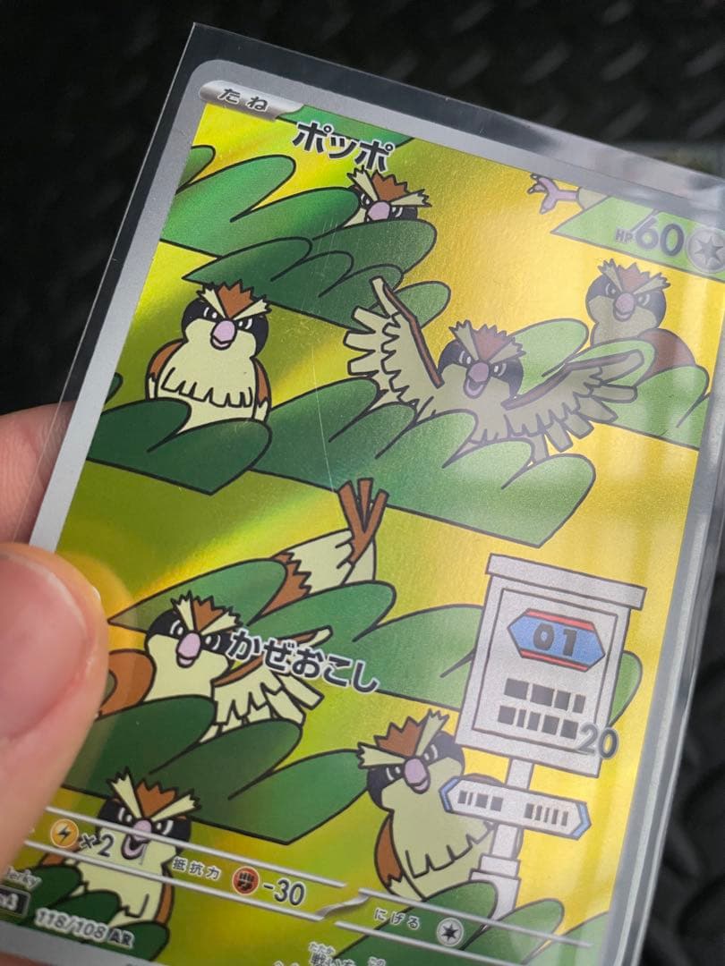 ARまとめ売り　70枚