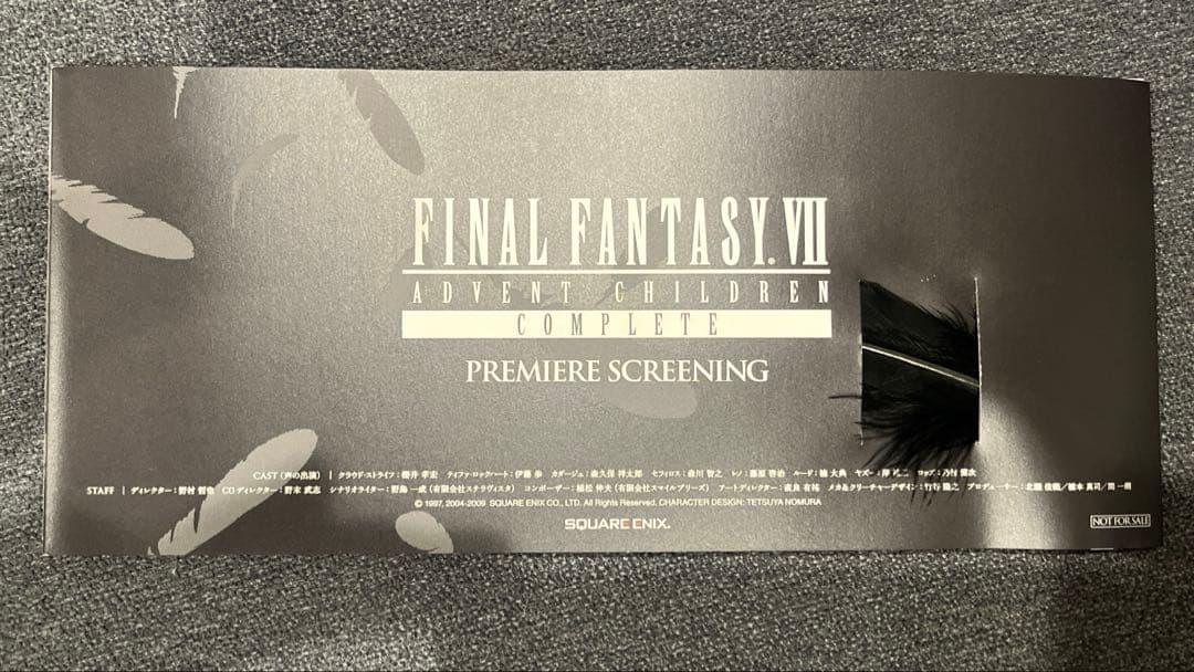 d*9様 【非売品】FINAL FANTASY VII ACプレミア試写会セフィ