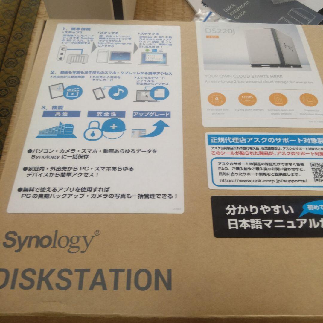 Synology DS220j NAS 4TB HDD セット