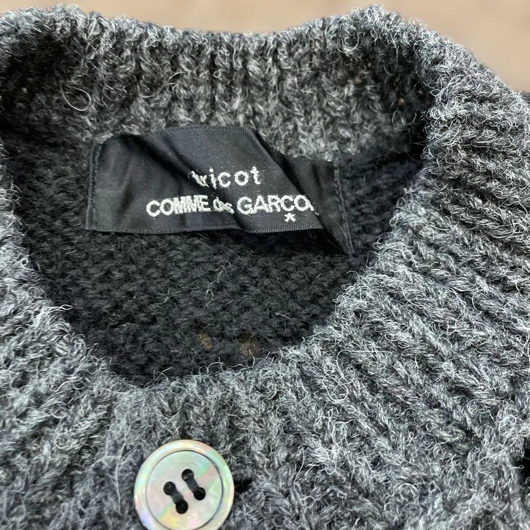 お値下げCOMME des GARÇONS ケーブルニットカーディガン