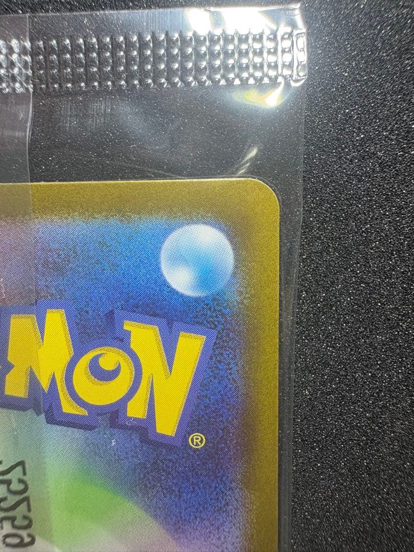 トウホクのピカチュウ プロモ