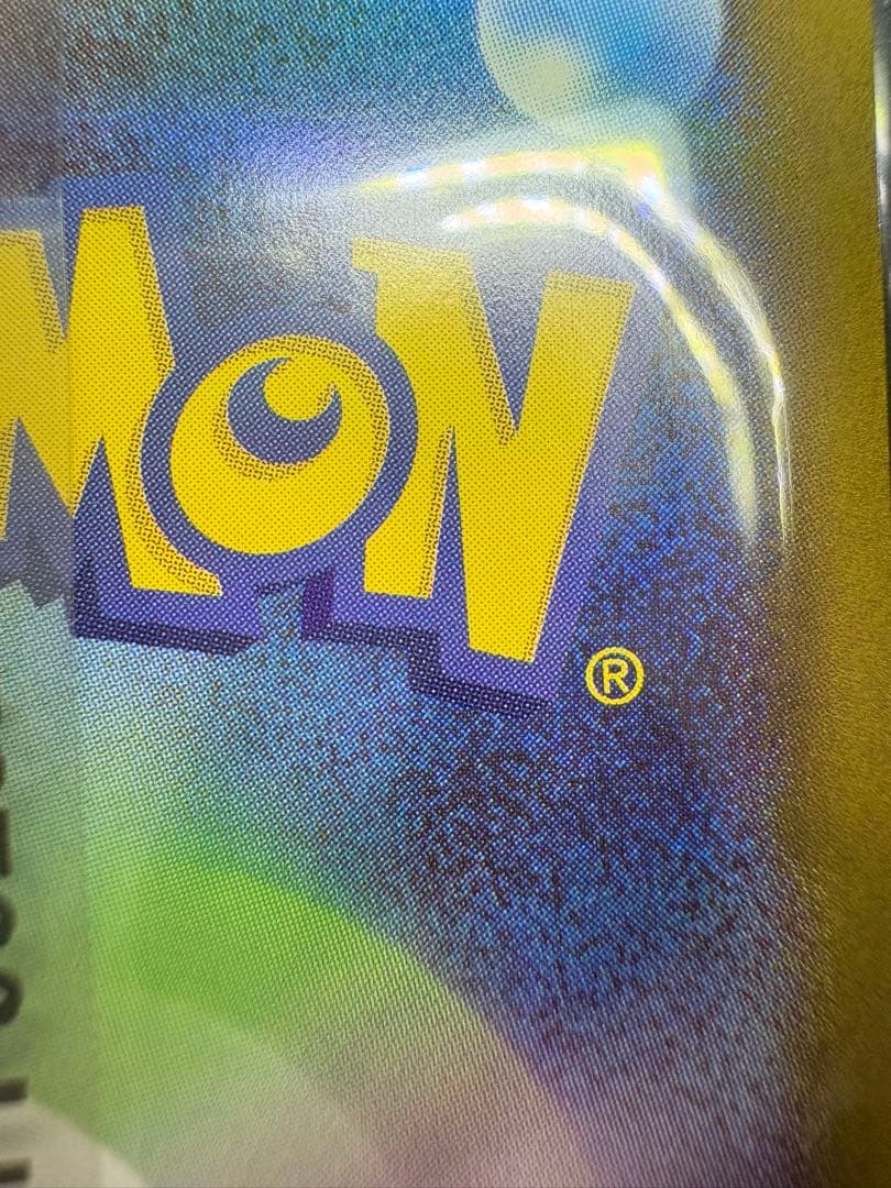 トウホクのピカチュウ プロモ