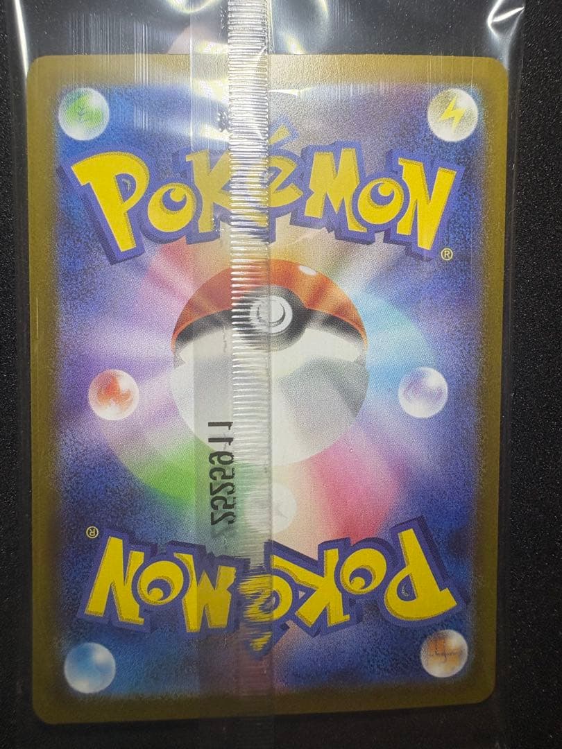 トウホクのピカチュウ プロモ