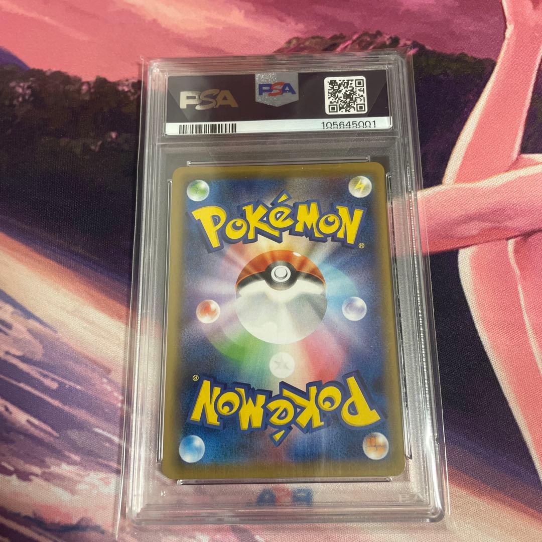 コルニの気合い　SR psa10