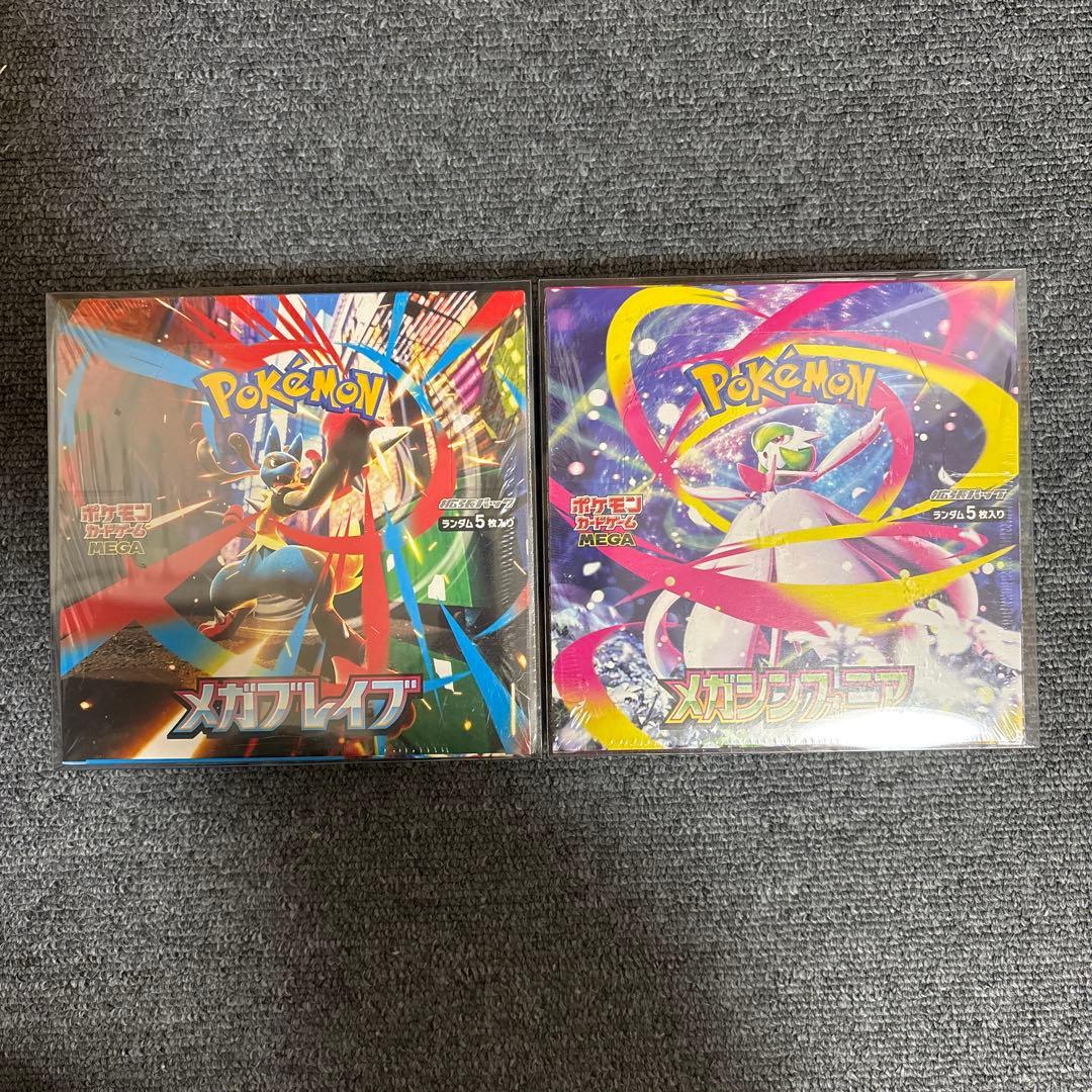 ポケモンカード　メガブレイブ　メガシンフォニア各1box シュリンク付き　未開封