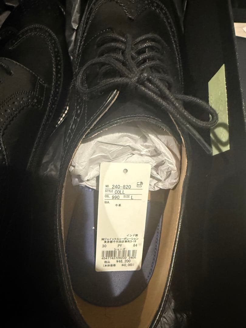 ポールスミス革靴(黒)