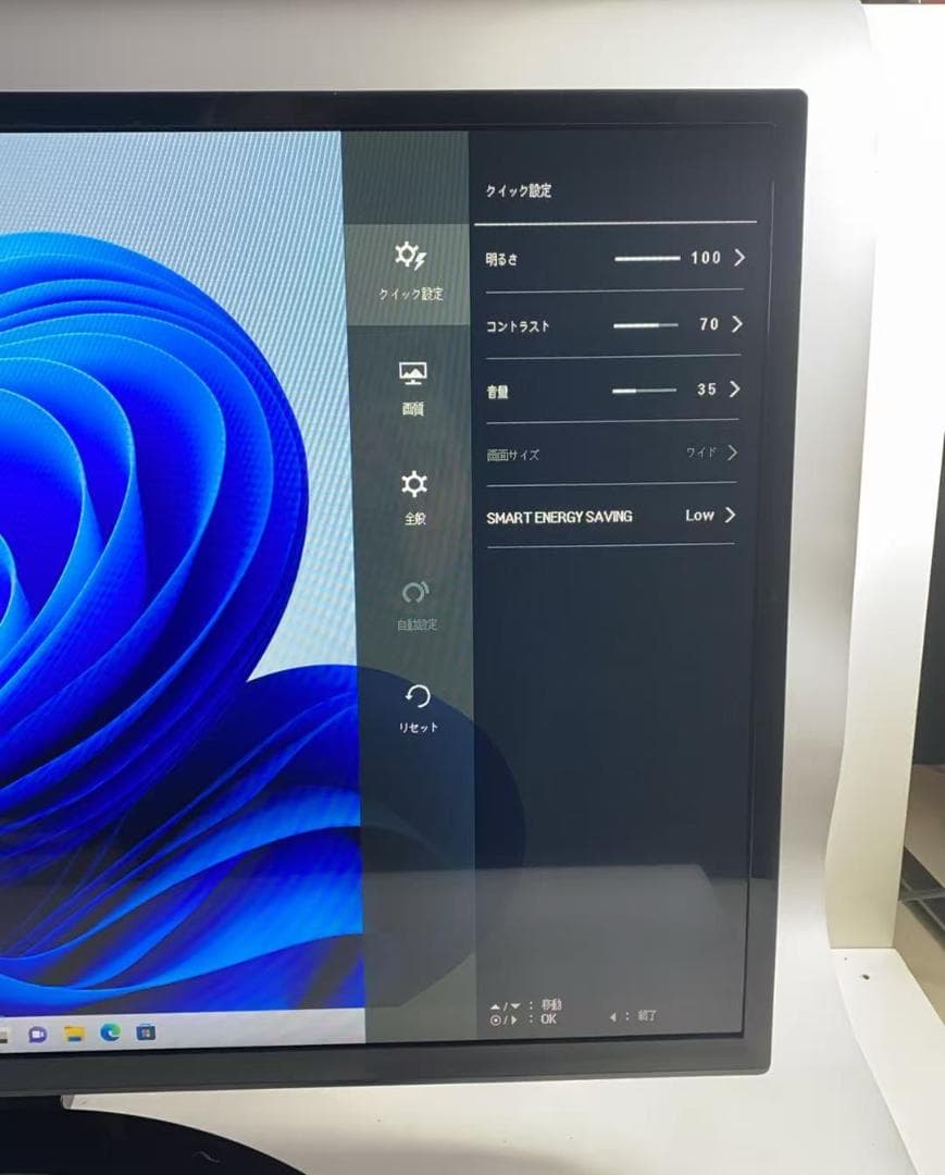 LG 32MP58HQ-P 31.5インチディスプレイモニター