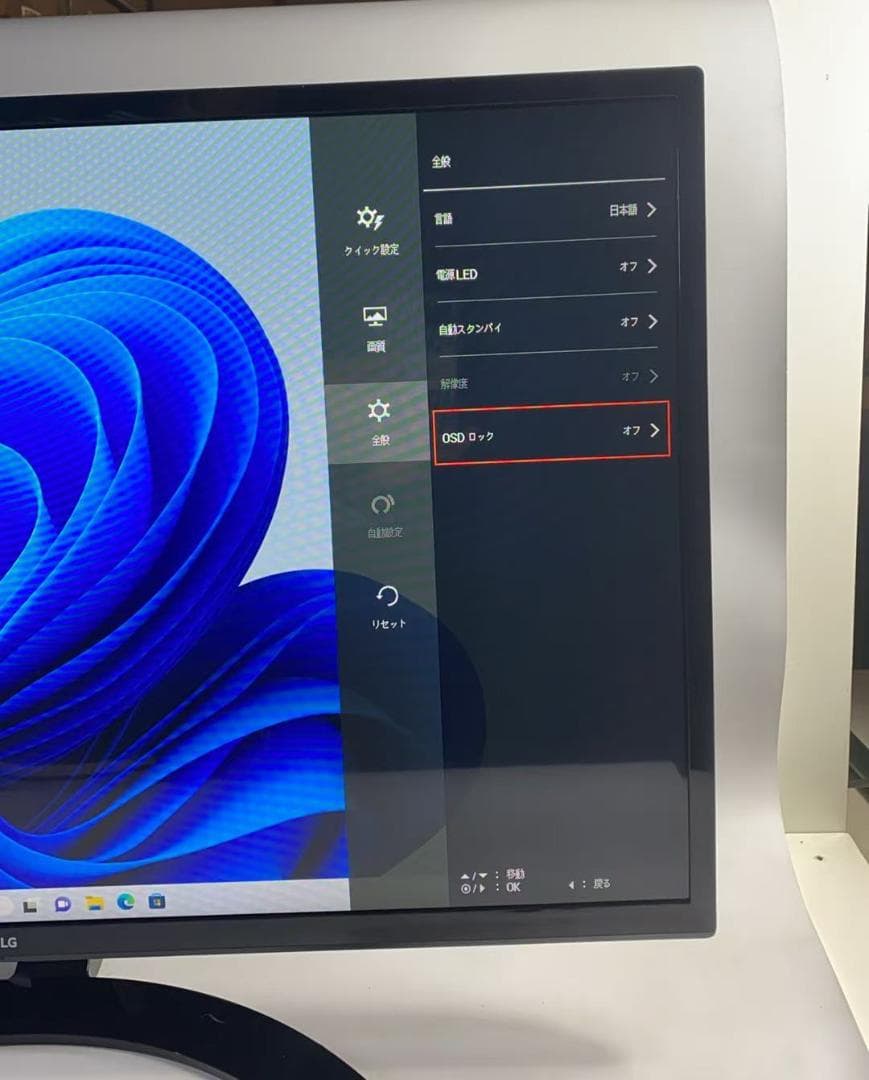 LG 32MP58HQ-P 31.5インチディスプレイモニター