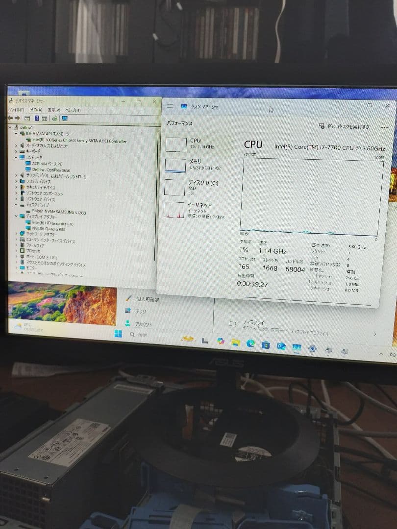 Windowsデスクトップ DELL OptiPlex 5050 Tower i7-7700 3.6GHz
