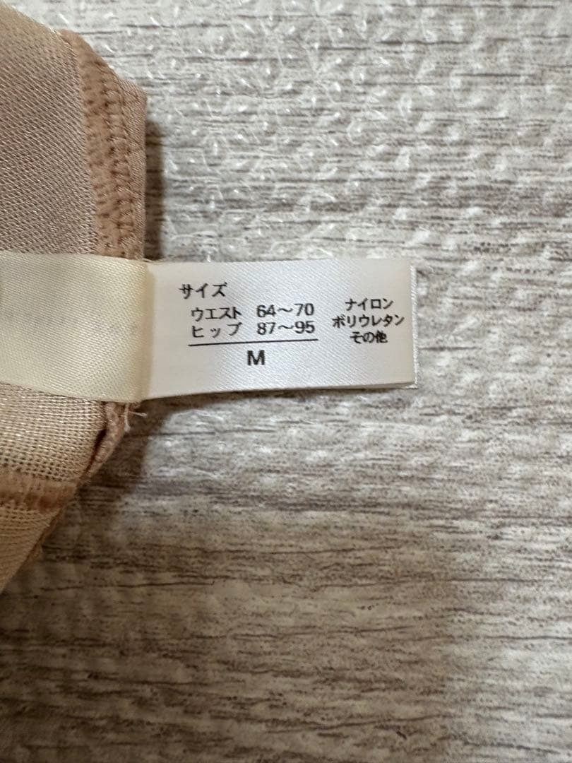 THE TREAT DRESSINGトリートビスチェ&ガードルMサイズ　E70