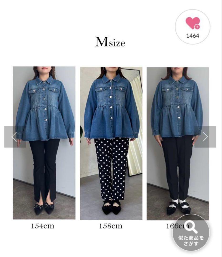 prose verse(プロズヴェール)ギャザーぺプラムデニムジャケット