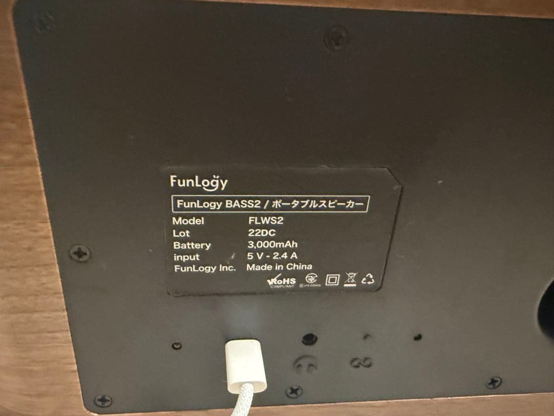 FunLogy ワイヤレススピーカー 木目調　最新モデル