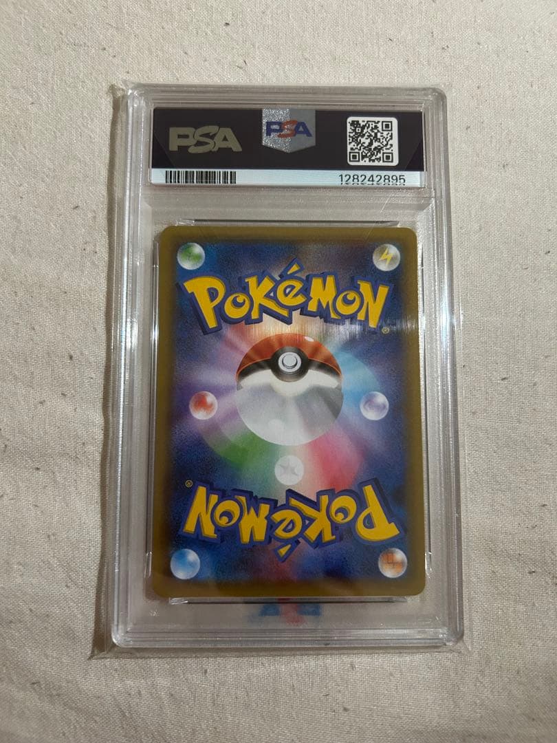 わるいギャラドス プロモカードパック 25th PSA10