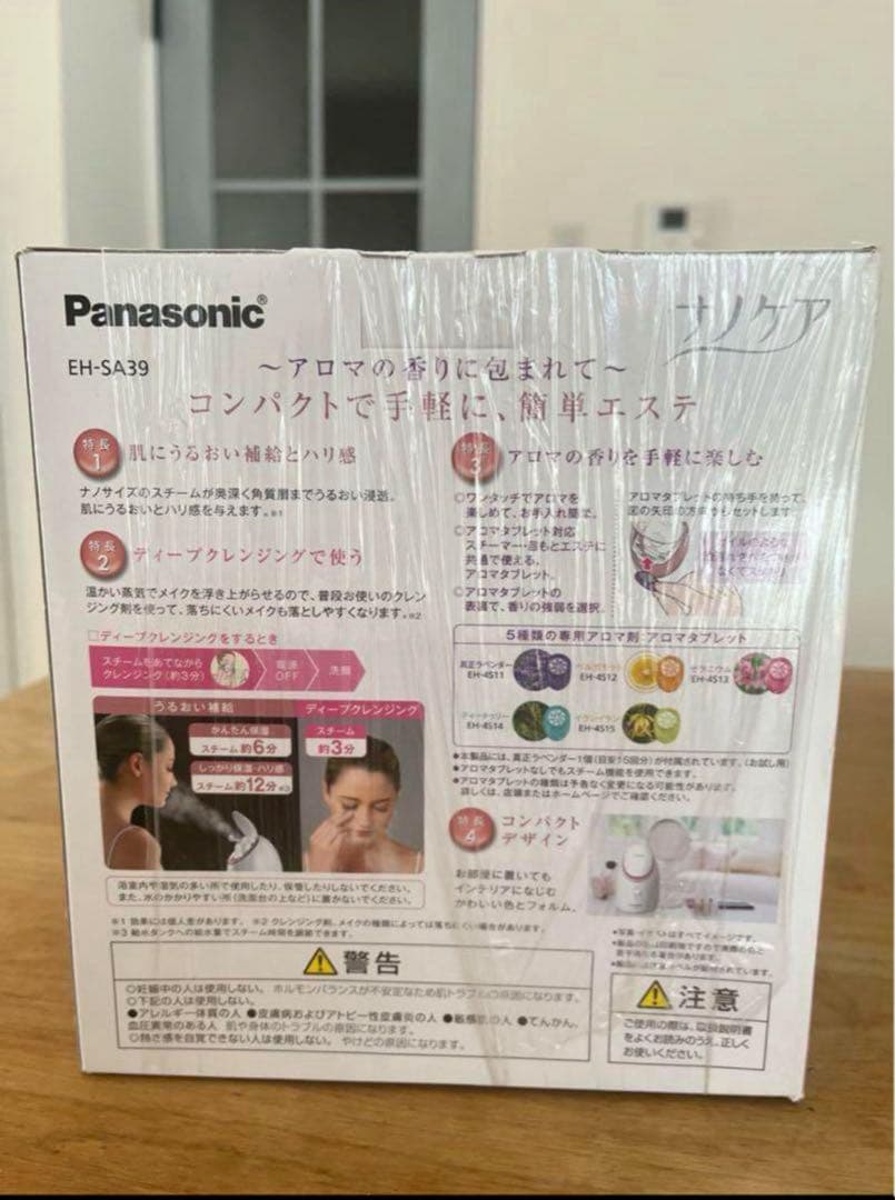 パナソニックスチーマー　EH-SA39-P 新品