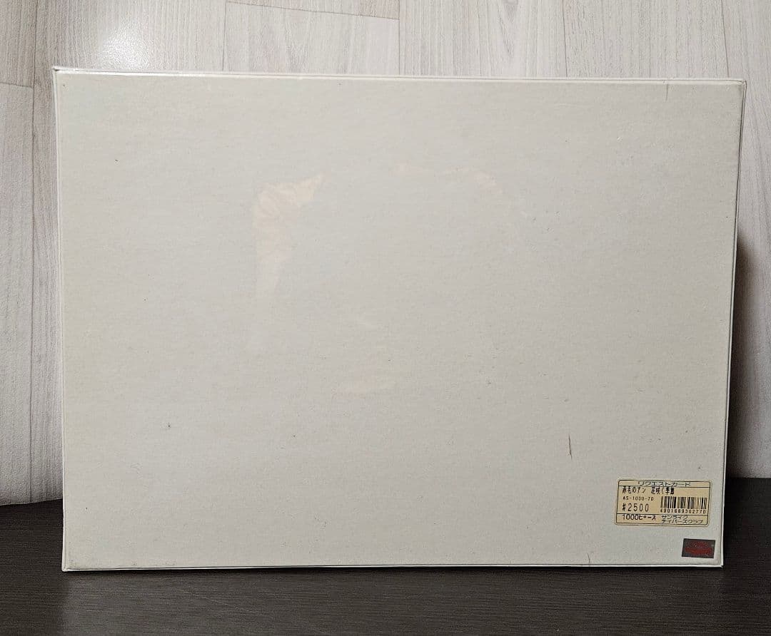 【希少・未開封】赤毛のアン ANNE OF GREEN GABLES 花咲く季節