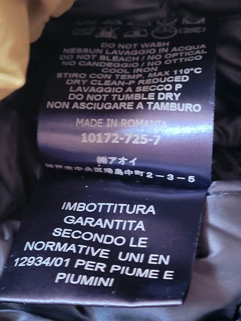 HERNO ヘルノ リバーシブル ダウンベスト 46 S