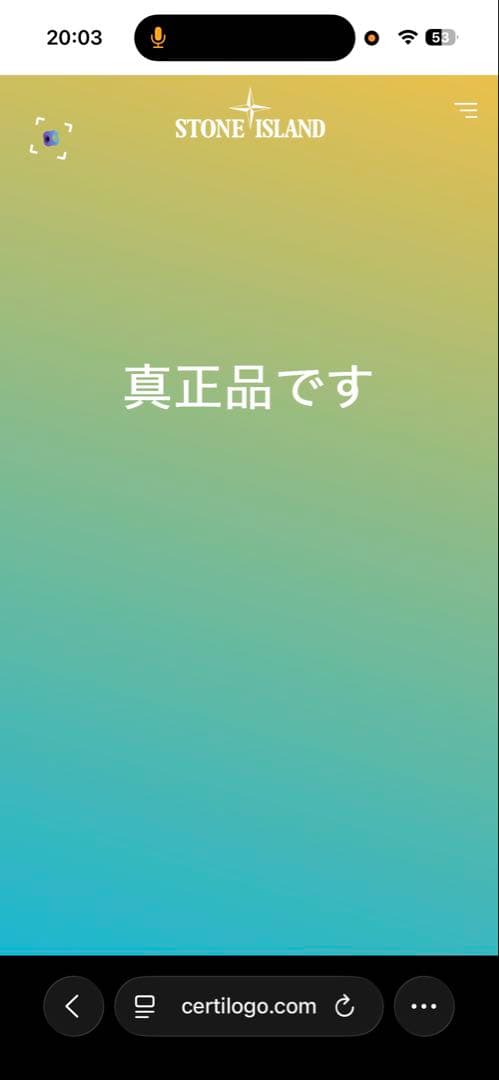 STONE  ニット帽 ビーニー