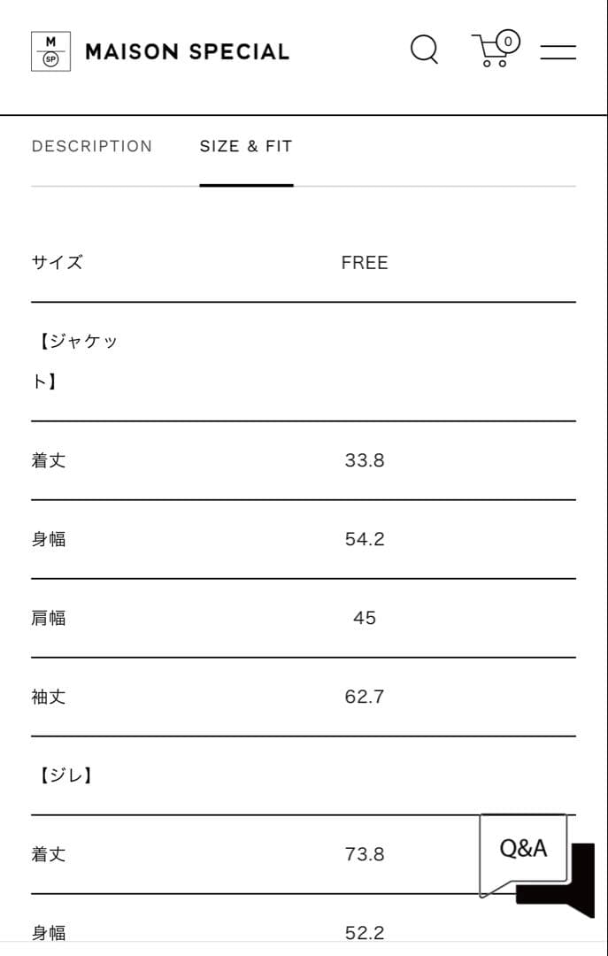 MAISON SPECIAL マルチウェイジャケット ベージュ