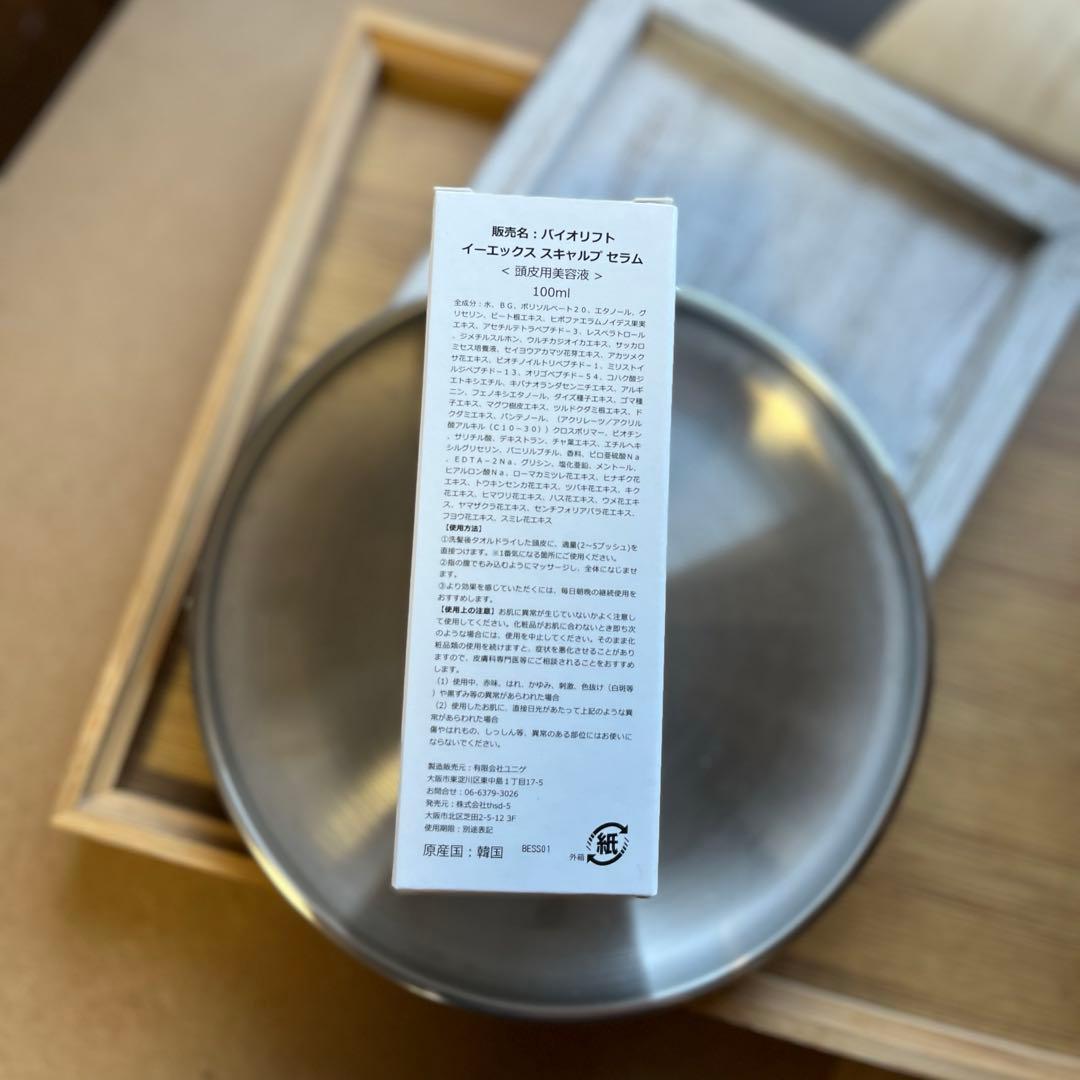 hana様の専用出品