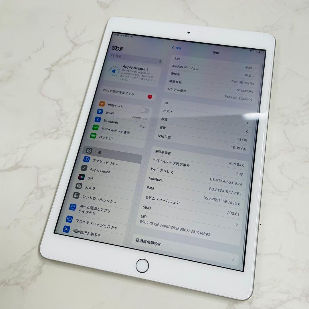 iPad 第8世代 32GB NYMJ2J/A AU 判定◯ バッテリー100%