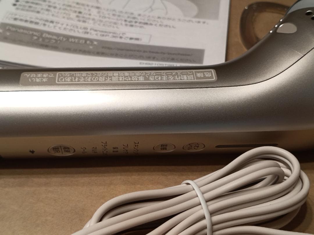 パナソニック EH-ST98-N イオンエフェクター (高浸透タイプ) 美顔器