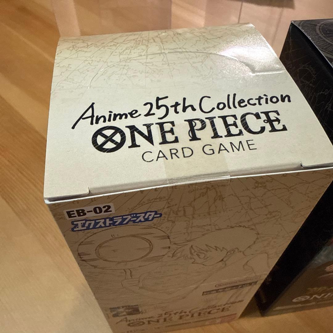 Anime25thCollection 新たなる皇帝【新品未開封】テープ付き