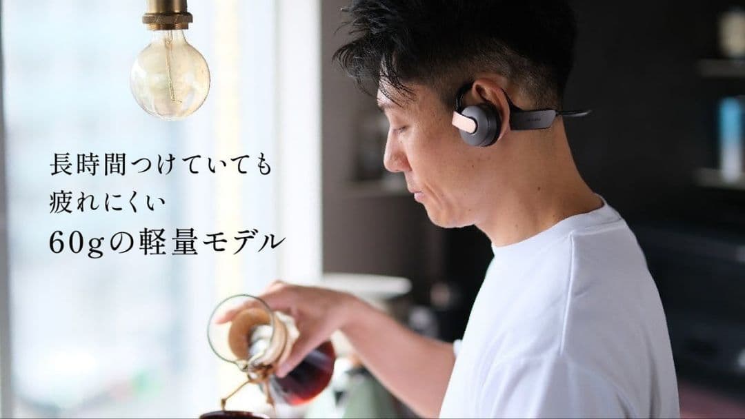 AIWA Butterfly Neo パーソナルスピーカ　HPB-SW20