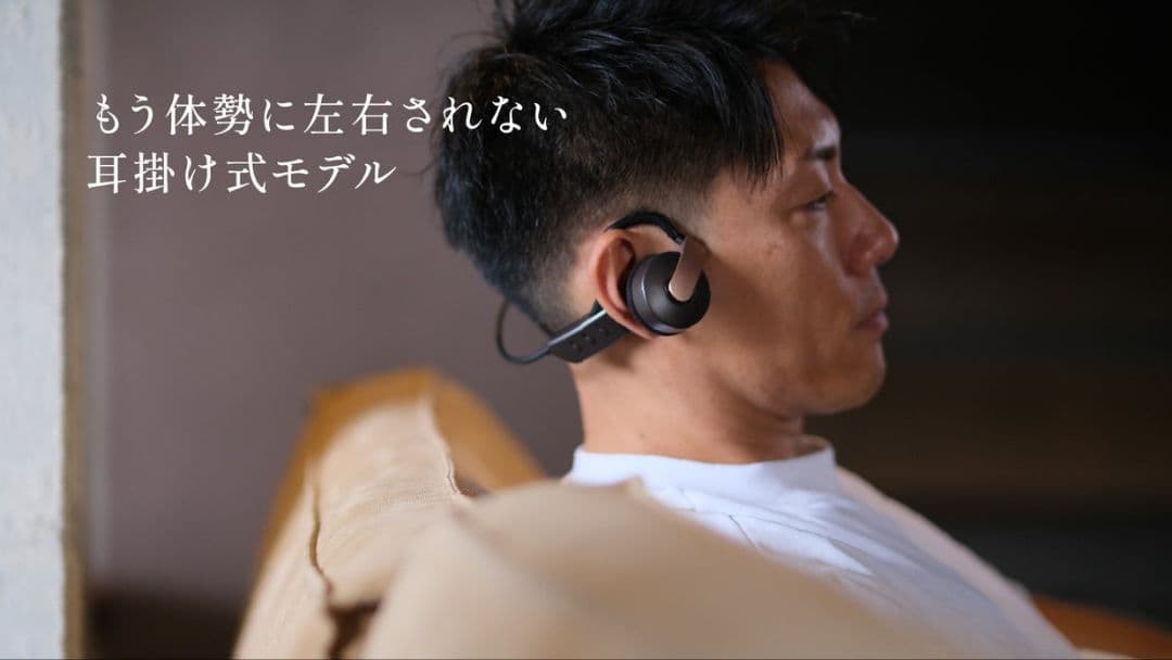 AIWA Butterfly Neo パーソナルスピーカ　HPB-SW20