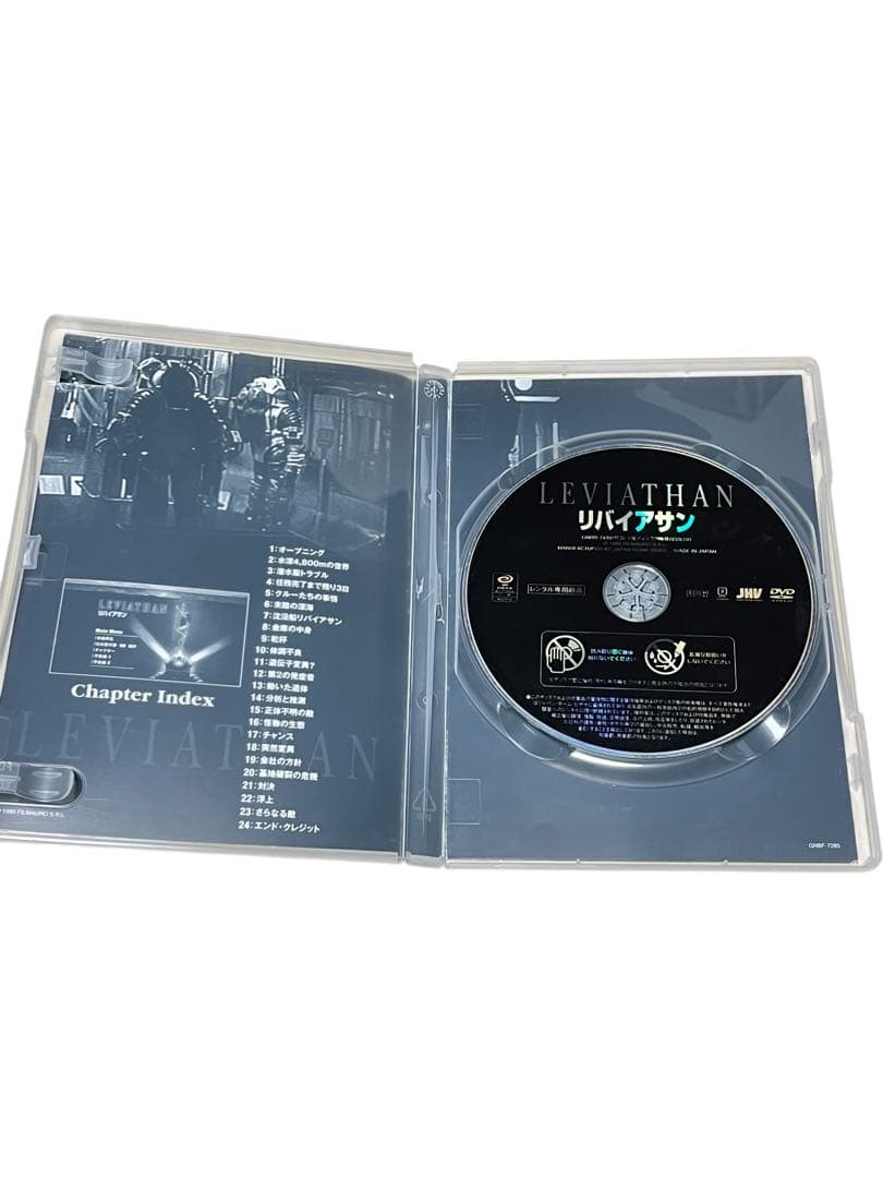 『希少・廃盤』リバイアサン DVD