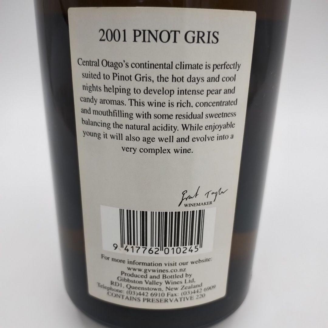 未開栓 ギブストン ヴァレー ピノ グリ 750ml 14% 2001 ワイン