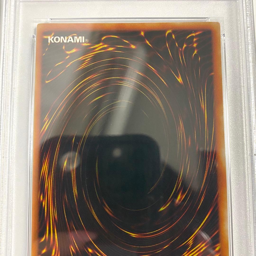 【PSA8】漆黒の豹戦士パンサーウォリアー G3-B1 ウルトラレア