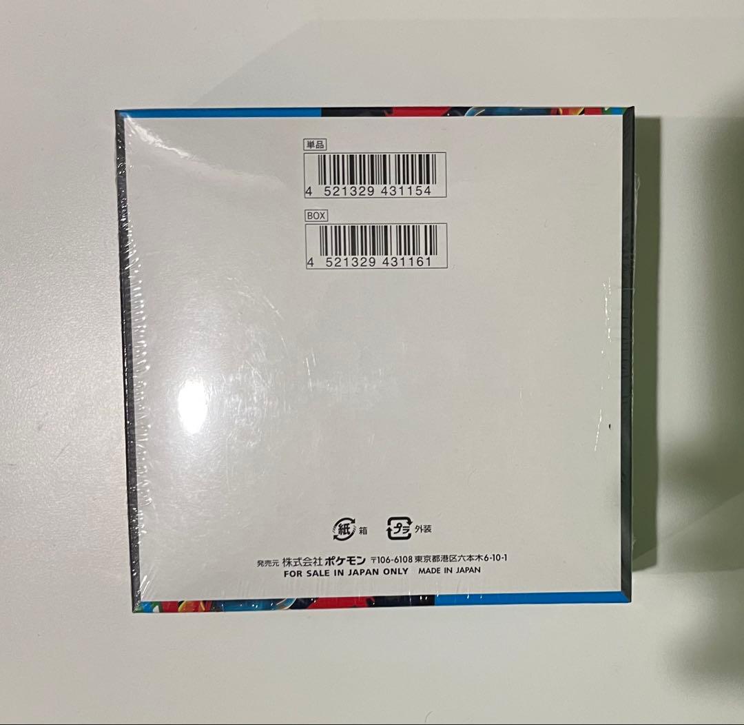 メガブレイブ box シュリンク有り