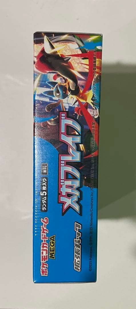 メガブレイブ box シュリンク有り