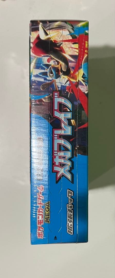 メガブレイブ box シュリンク有り