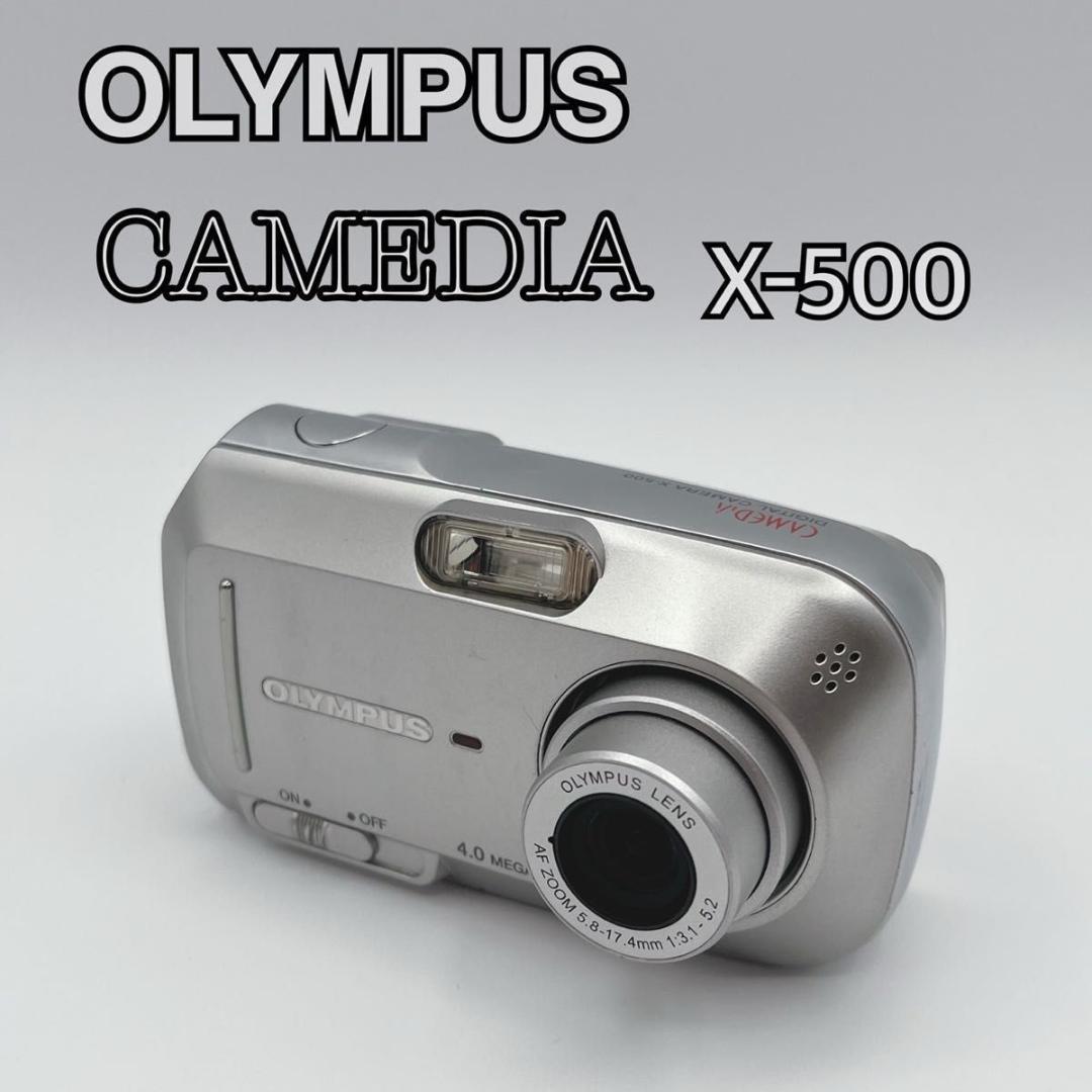 OLYMPUS オリンパス CAMEDIA X-500 デジタルカメラ