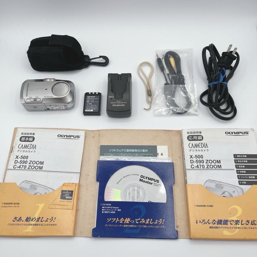 OLYMPUS オリンパス CAMEDIA X-500 デジタルカメラ