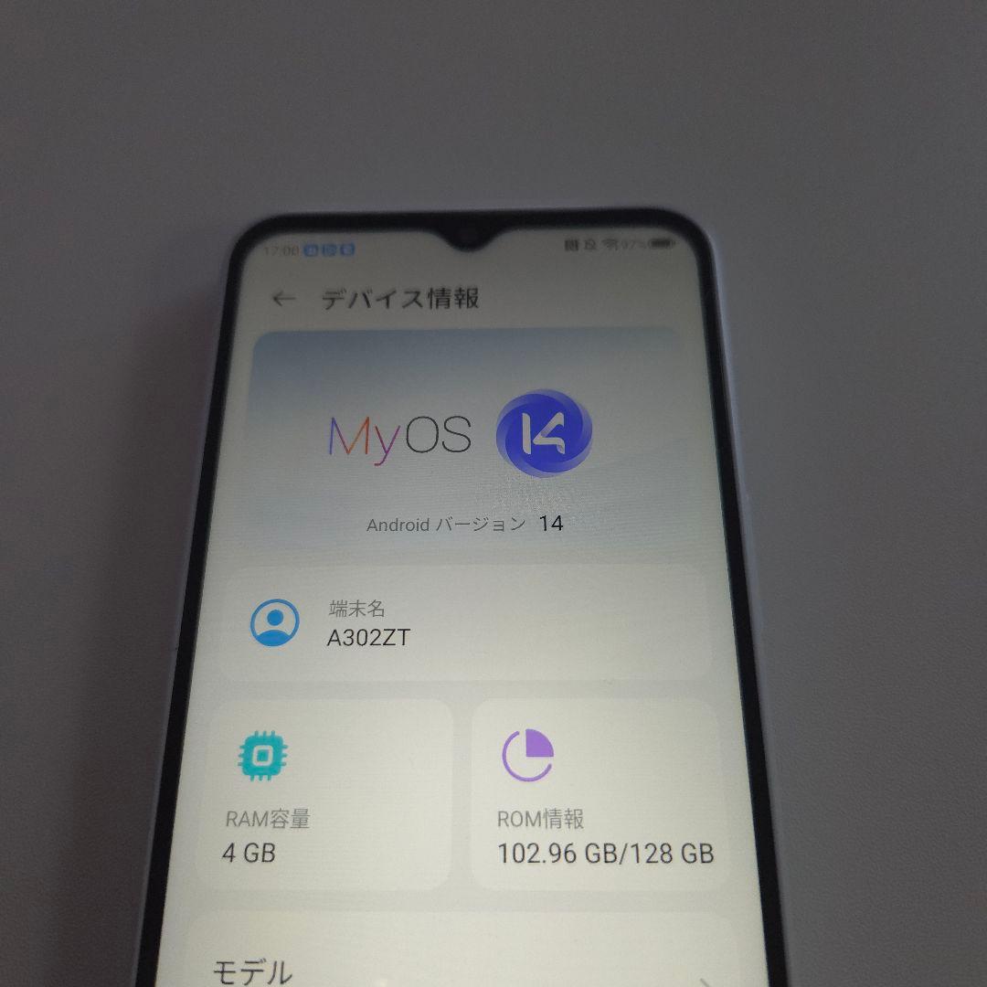 Libero 5G IV アンドロイド14 シムフリー リベロ ９４０