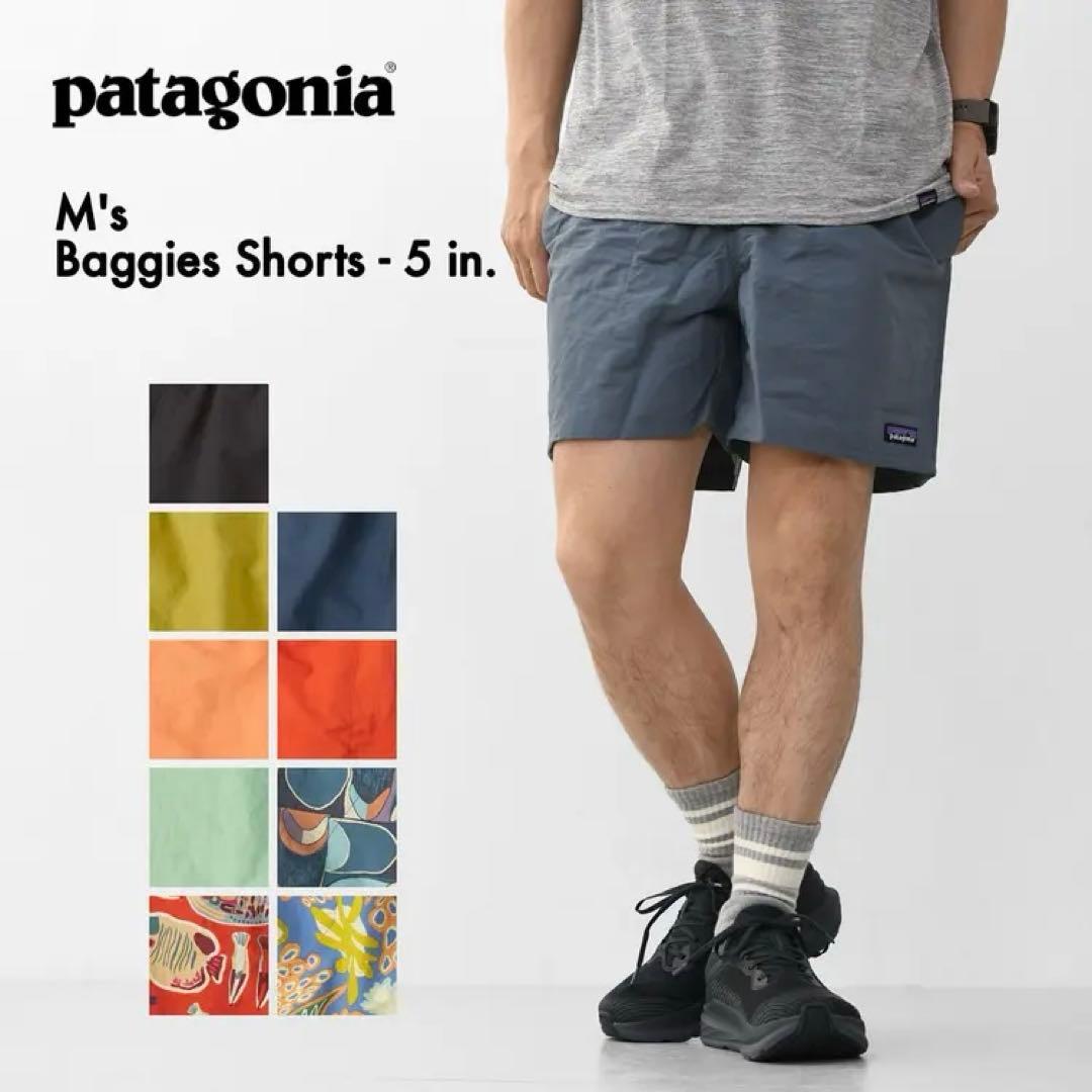 ぱ*ろ様 パタゴニア バギーズ・ショーツ 5インチ 黒　ショートパンツ　短パン