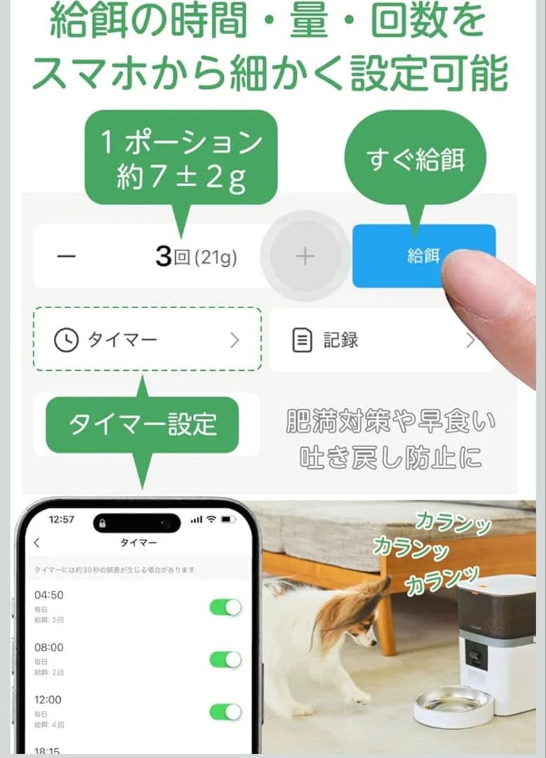エレコム 自動給餌器 カメラ付き PET-AF01CAWH